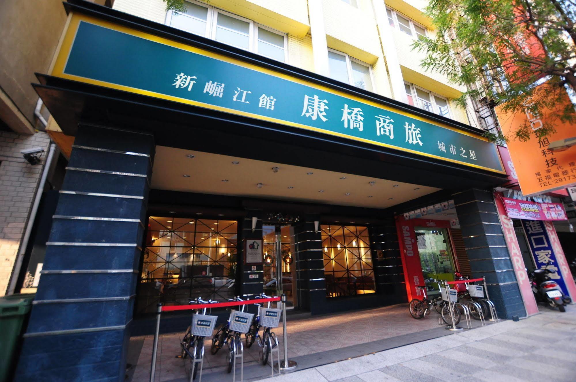 Kindness Xin Jue Jiang Hotel Kaohsiung Esterno foto