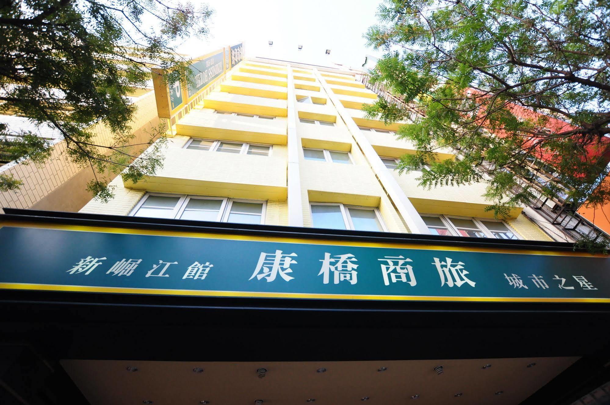 Kindness Xin Jue Jiang Hotel Kaohsiung Esterno foto